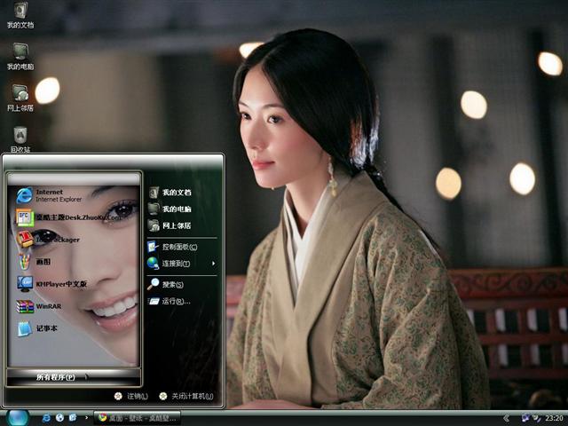 ��־����Ů��������