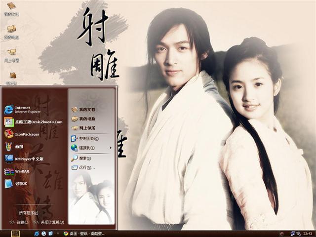 ���Ӣ�۴���������