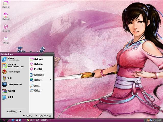 ��ԯ���⴫��������