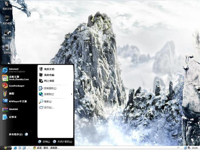 ��ɽѩ����������