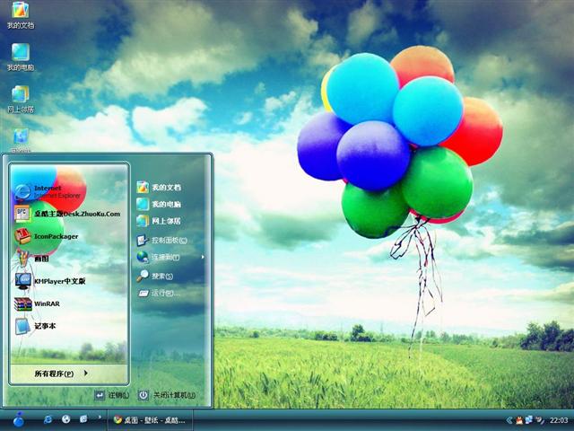 ��ɫ������������