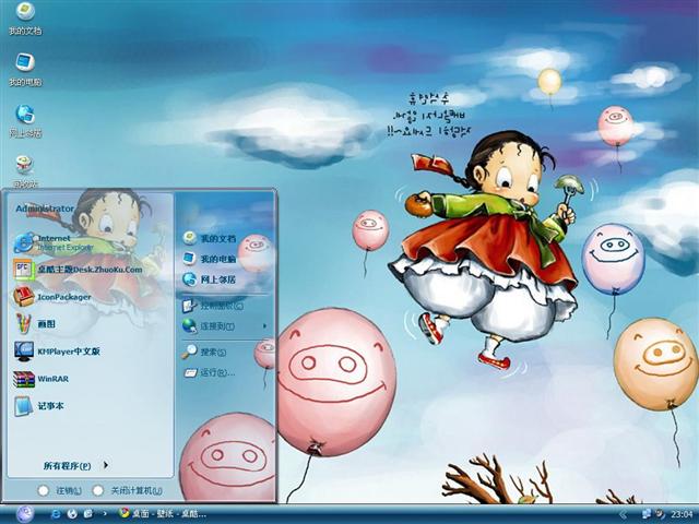 ������ͨ�廭��������