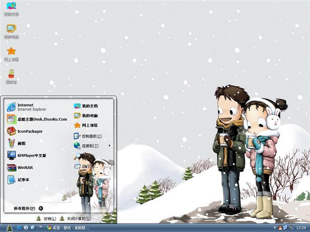 ѩ���ɰ��廭��������