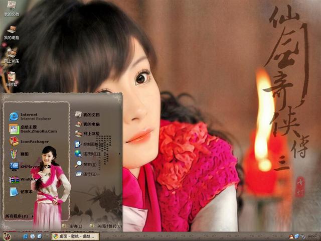 ������Ů��������