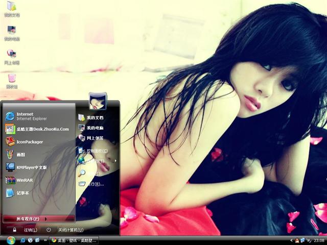 ���˵�Ů����������