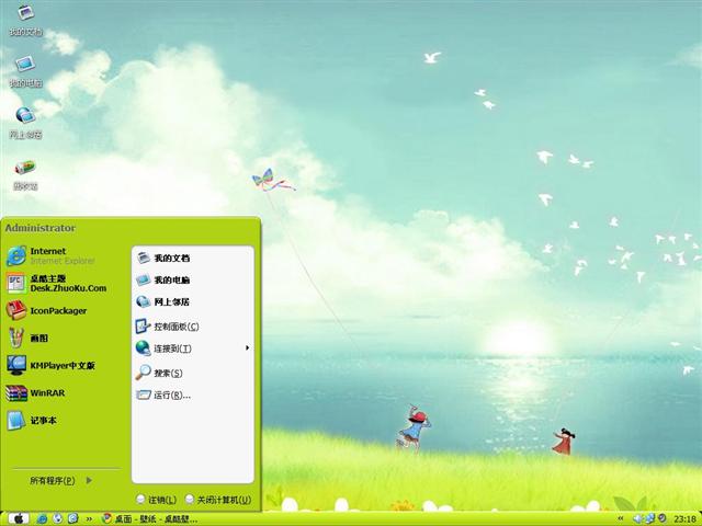 ���õ�ͯ����������