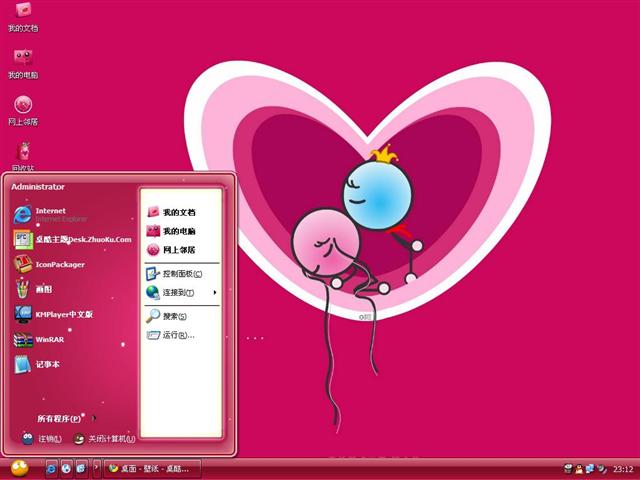 �ҵ������������˽���������