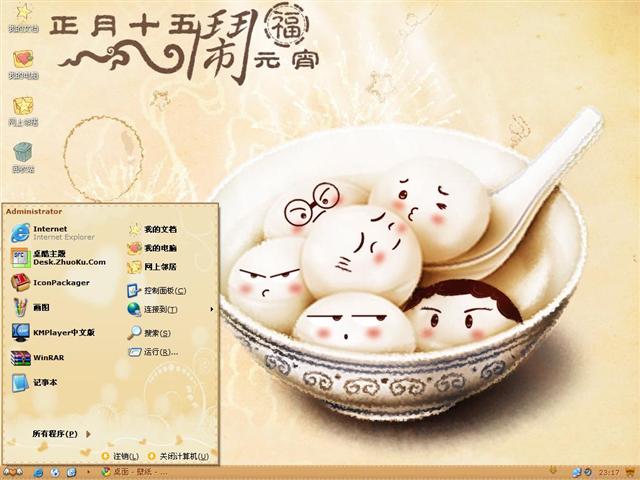 ��Ԫ����������