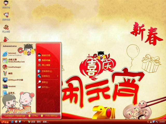 Ԫ�����в�ͯ����������