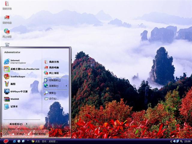 ˪Ҷ���ڶ��»���������