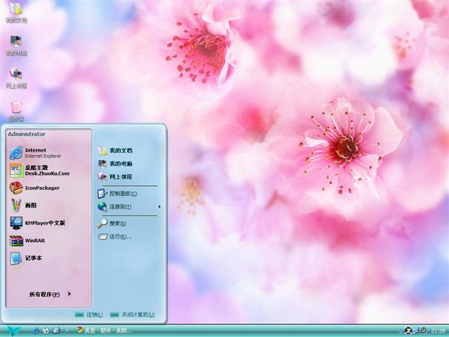 ����ʢ��ʱ��������