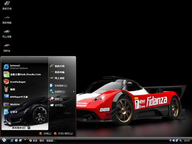 ��Ʒ�ɳ�13��Ϸ��������