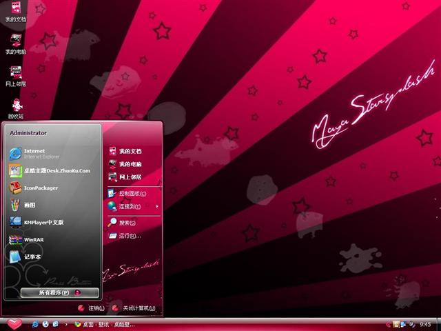 ���ǵİ���������