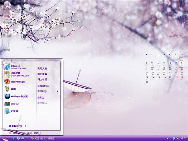 �����꼾��������