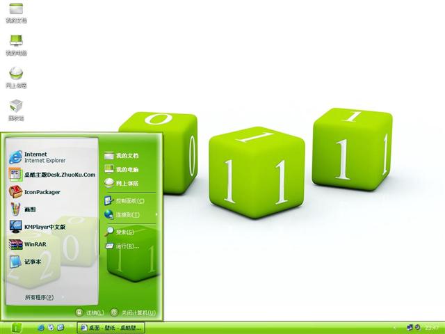 ��ɫ����2011��������