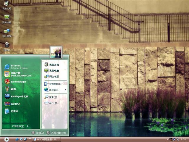 ��Ժ�ĳ�����������