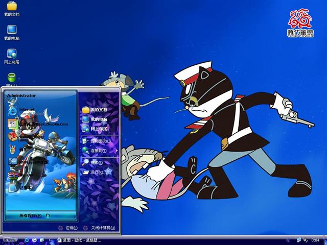 ��è������ͨ��������