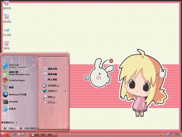 �ɰ���ͨСŮ����������