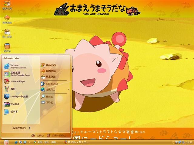 �㿴��������ܺó���������