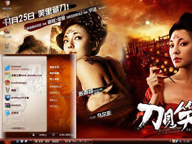 ����Ц��������