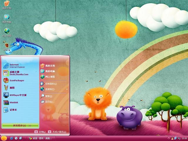 ��ͨ��԰��������