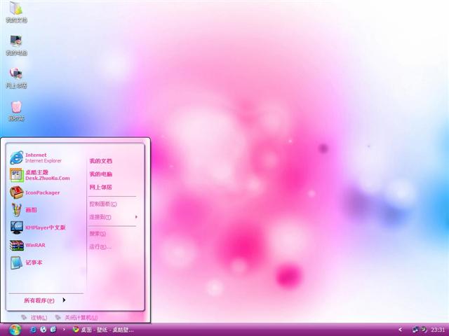 ����ɫ����������