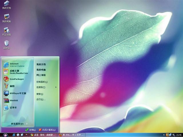 �ò���Ҷ��������