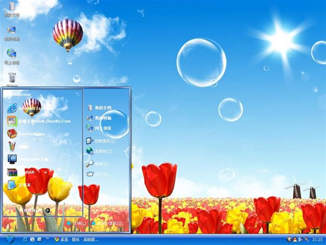 ͯ����ķ羰��������