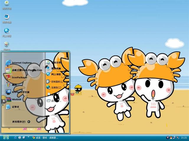 ��з����������