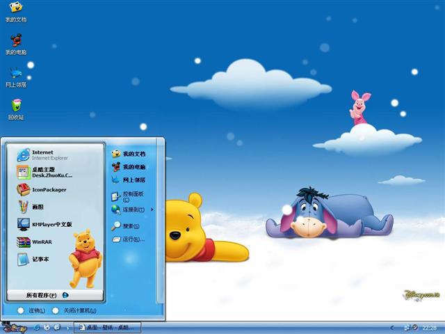 ��ʿ��С��ά����������