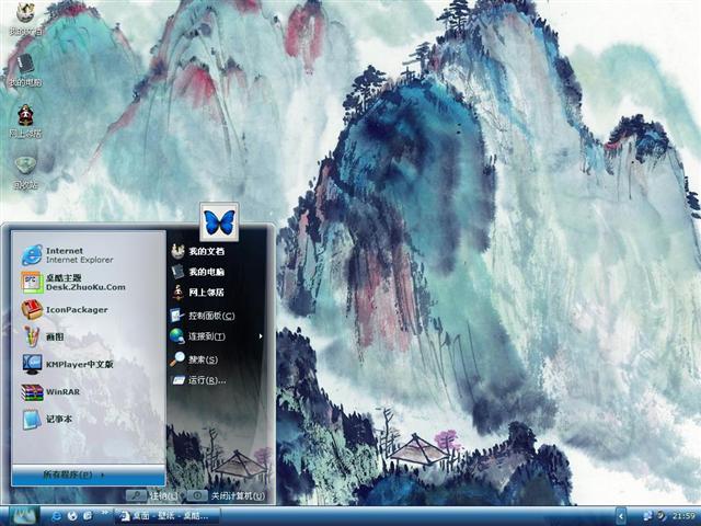 ˮīɽˮ��������