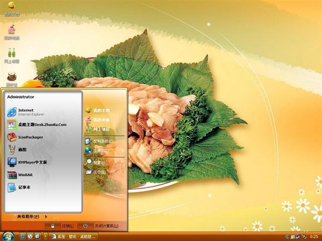 ��ʳ��������