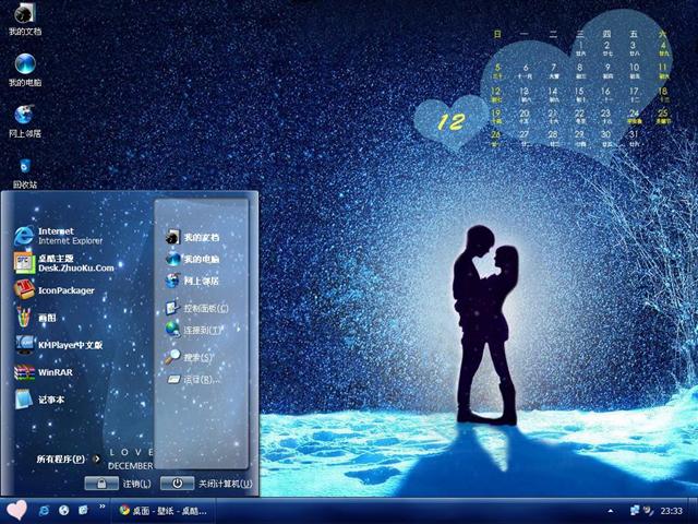 ѩ֮����������