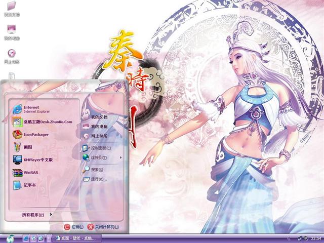 ��ʱ����֮ѩŮ��������