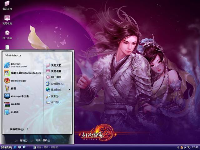 ������Ե��������