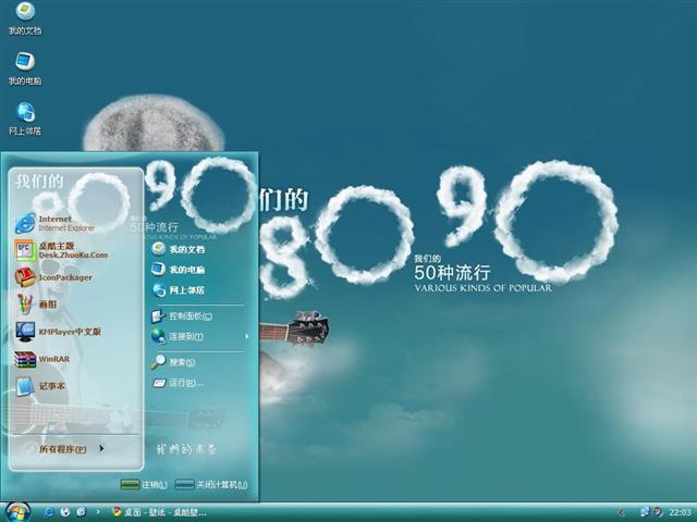 ���ǵ�8090��������