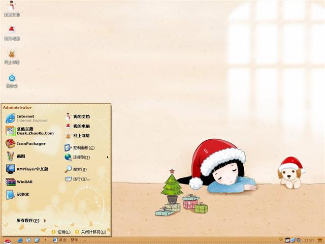 ��ůʥ����������