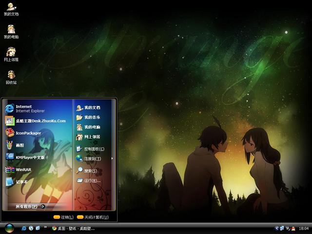 �������ǿ���������