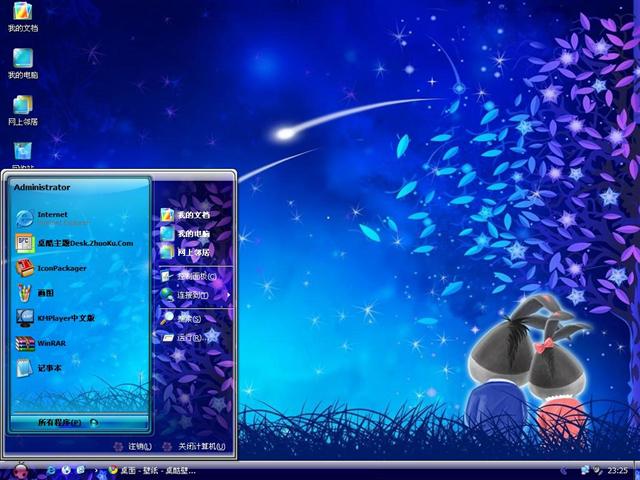 �������ǿ���������