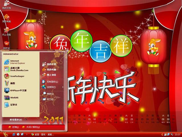 2011Ԫ����������