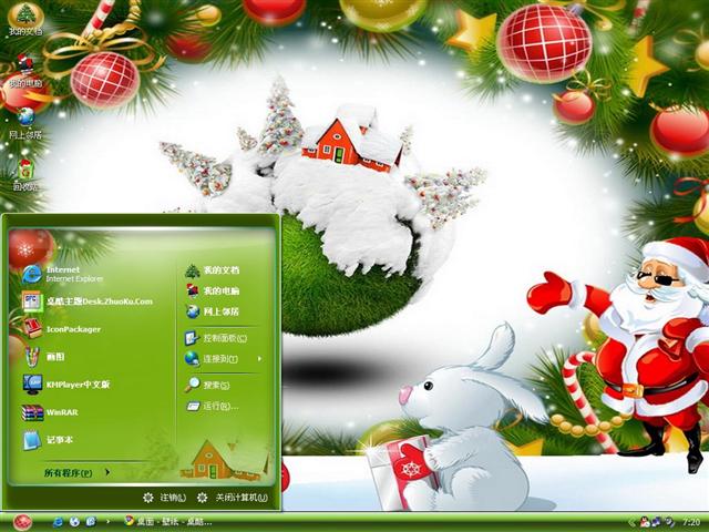 ��ϲʥ��ҹ��������