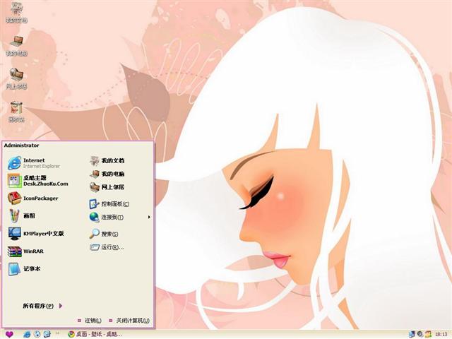 ��˼��������