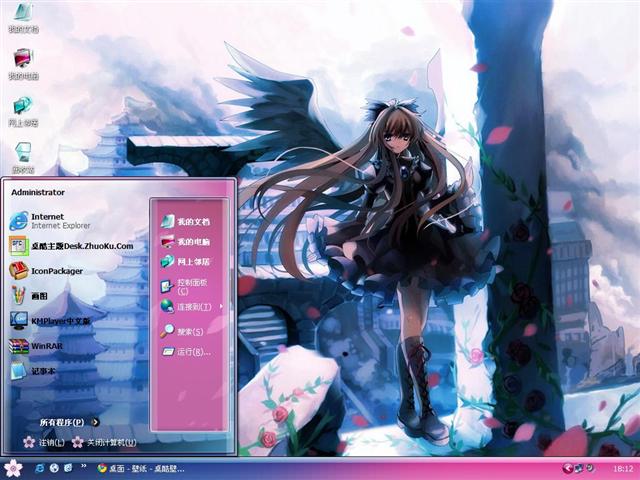 ��ĩ��ʹ��������