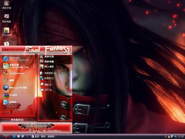 ���ջ���7��������