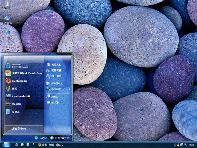 ������ʯ��������