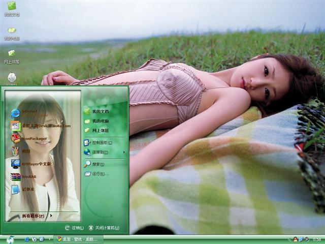 С��������Ů��������