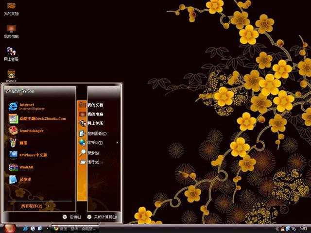 ��ů������������