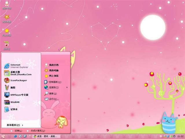 ��ܰ��ͨ��������