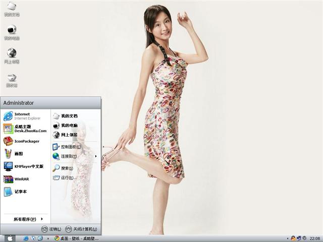 ������Ů��������