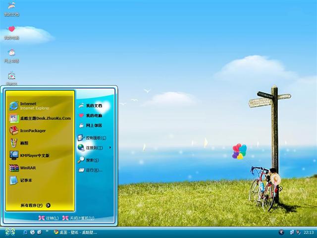 ��֮����������